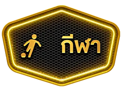 แทงบอลpixxie928