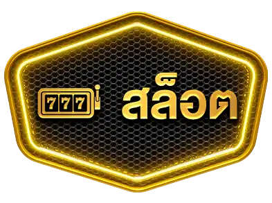 pixxie928สล็อต