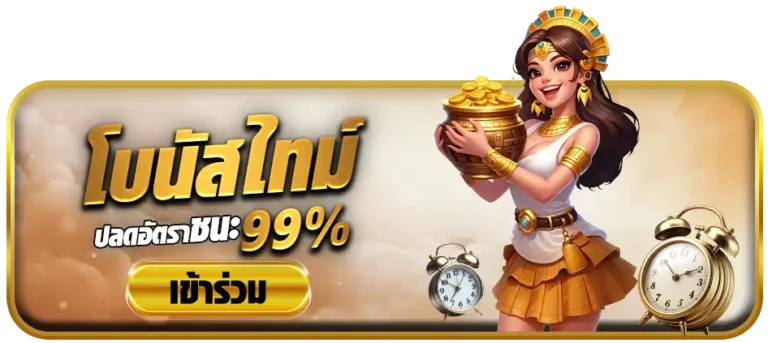 pixxie928โบนัสไทม์